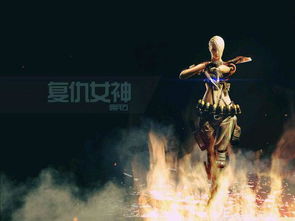 (代号幽灵是什么)揭秘代号幽灵游戏：神秘的密码、隐藏的真相和无尽的挑战