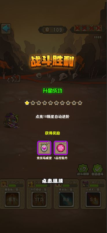 深度解析：功夫喵星人功略——有效攻略、角色特色及对战心得分享，帮你掌握游戏赢家秘诀