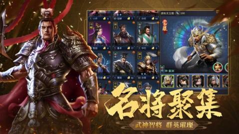 和龙将三国一模一样的手游，还原热血激战，打造玩家全新三国世界