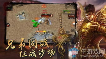 和龙将三国一模一样的手游，还原热血激战，打造玩家全新三国世界