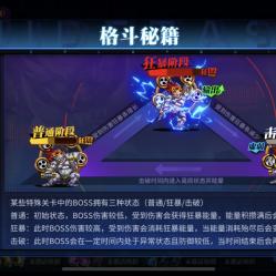 深度分析：街霸对决为什么突然关服了？是什么原因导致这款游戏的突然结束？