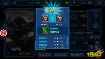 (圣物英雄手游阵容搭配)揭秘圣物英雄最强阵容：打造无敌战队的终极攻略与搭配技巧