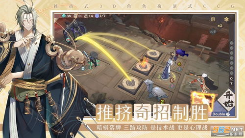 (仙剑奇侠传九野联袂是什么意思)仙剑奇侠传九野红袂：红颜连城，剑影随风，传说永恒