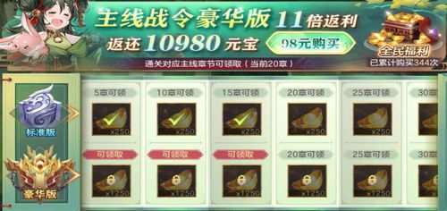 (三国志幻想大陆限时礼包大全)三国志幻想大陆0.1折优惠大促销，精彩活动等你来参加！