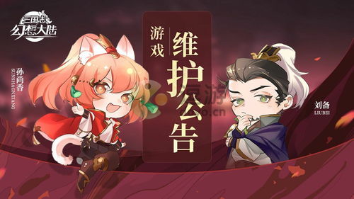 (三国志幻想大陆限时礼包大全)三国志幻想大陆0.1折优惠大促销，精彩活动等你来参加！