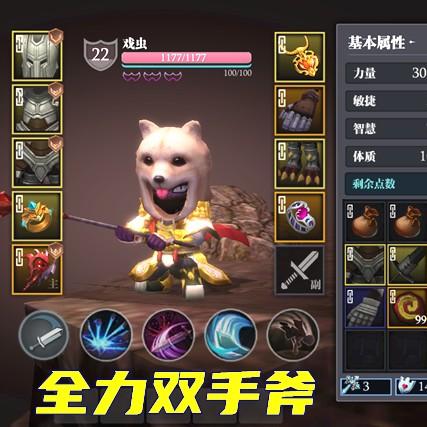 (魔渊之刃轮回套)掌握魔渊之刃轮回boss机制，挑战最高难度！