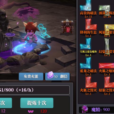 (魔渊之刃轮回套)掌握魔渊之刃轮回boss机制，挑战最高难度！