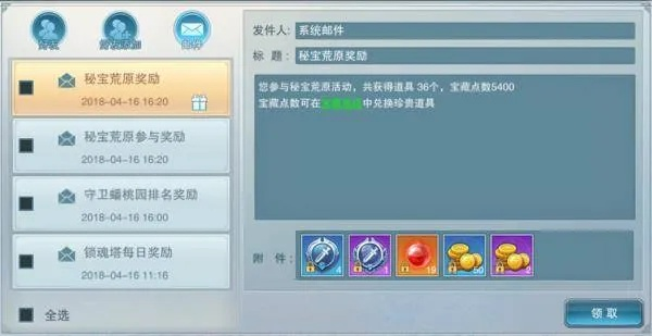 (神魔仙尊试玩)神魔仙尊工坊配方大全：揭秘各类神秘物品的制作方法与技巧