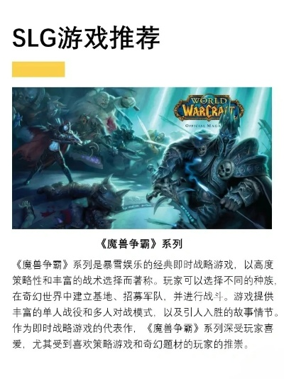 (九牧的字母是什么)代号九牧SLG：重塑游戏规则，引领新玩法革命。