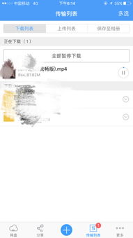 (你再敢躲一下试试百度云)《你再躲试试》TXT 惊心动魄的逃亡之旅，究竟谁将笑到最后？