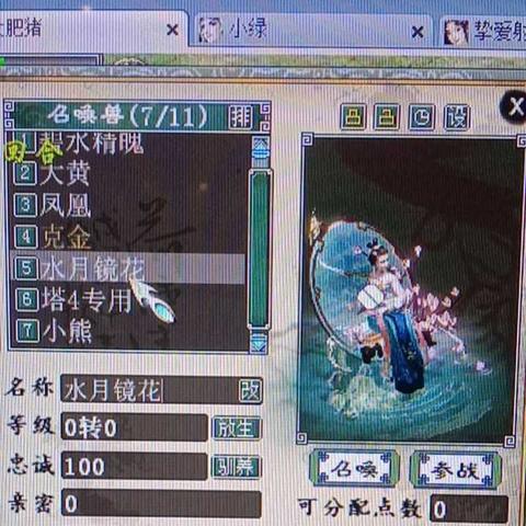 (混沌西游手游攻略)混沌西游激活码：探寻游戏世界的秘密，解锁更多精彩内容！