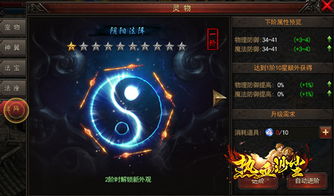 (热血沙尘手游)热血沙尘源码：探究燃烧热情的技术世界