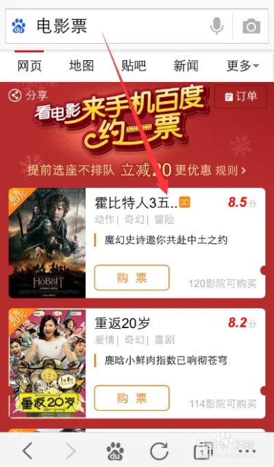 (怎样手机看电影免所费)如何在手机上观看电影: 无需下载，免费在线看电影的方法分享