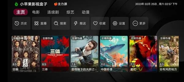 (怎样手机看电影免所费)如何在手机上观看电影: 无需下载，免费在线看电影的方法分享