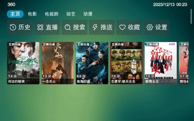 (怎样手机看电影免所费)如何在手机上观看电影: 无需下载，免费在线看电影的方法分享
