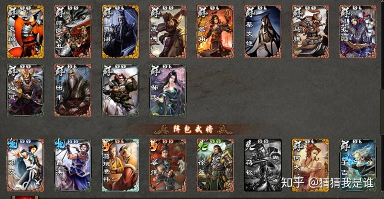 详解《三国杀》最强阵容：以百人龙凤阵为核心，揭秘各类型人物最佳搭配及策略布局