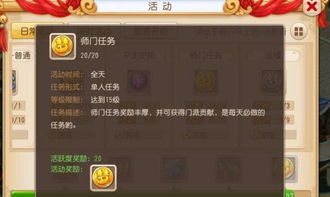 探讨手游梦幻天竺国副本的价值：是否值得玩家投入大量时间精力刷副本?