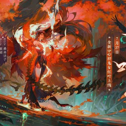(阴阳师 探索)阴阳师手游超话：探索式神世界，激发你的策略战斗技巧