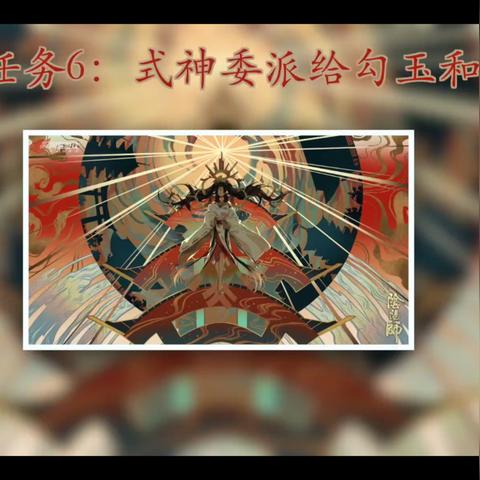 (阴阳师 探索)阴阳师手游超话：探索式神世界，激发你的策略战斗技巧