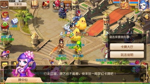 深度剖析能合击的西游卡牌游戏：揭秘不同角色组合带来的无穷战斗变化