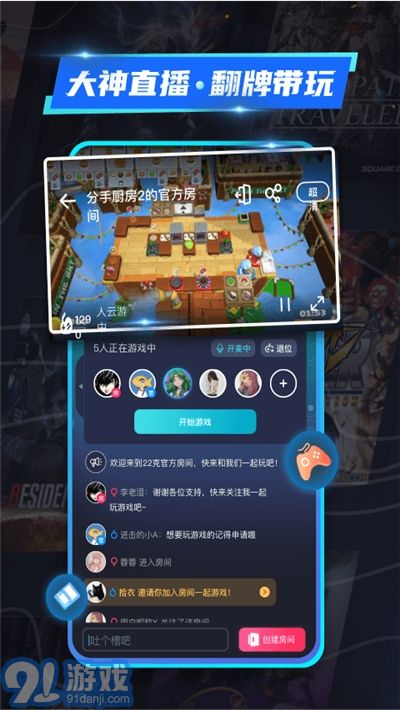 (游戏资源搜索网站)便捷获取游戏资源的网游一键端游戏资源网