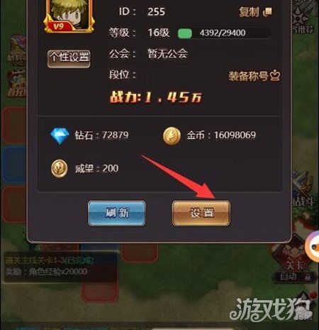 王冠意志激活码获取方法大揭秘：一文掌握最新最全的激活码获取技巧！