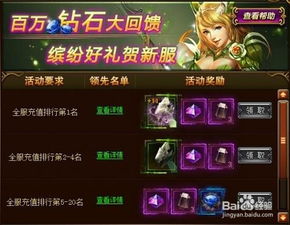 王冠意志激活码获取方法大揭秘：一文掌握最新最全的激活码获取技巧！