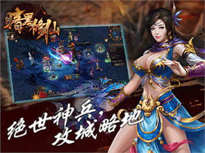 (御妖修仙传作者沉木)沉木御妖修仙传：第70章开启秘境探险，修真之路再度危机重重