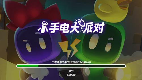 (小手电大派对官网)下载安装小手电大派对：照亮你的派对生活