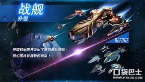 星陨传说流浪者完整版：穿越时空的冒险之旅，揭秘未知星辰的秘密使命