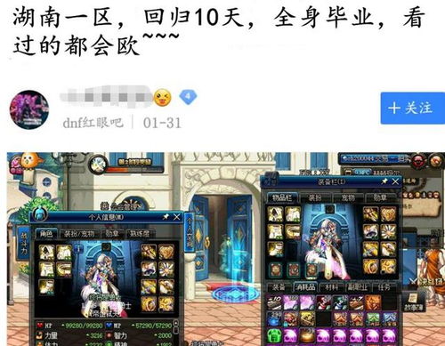 (国服网络游戏)探秘国服游戏发展历程：OL断网版如何重塑玩家体验与游戏生态