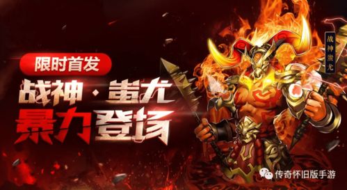 三国时期异能者李枫，召唤传说中蚩尤刑天协防乱世，掀起神魔之争新篇章
