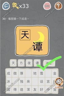 (史小坑1攻略大全答案)史小坑全部停服了吗？最新消息及停服原因分析