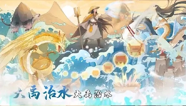华夏绘世录在哪个软件上？有哪些在线平台可以体验华夏绘世录？