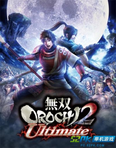 《大蛇无双2》全人物解锁攻略：如何迅速掌握每个角色的解锁方法详解