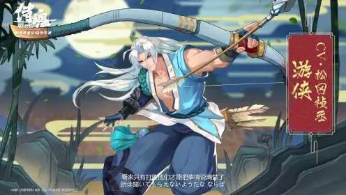重燃希望的火焰：《侍魂胧月传说》将于2024年重新开始，为全新的剧情演绎注入生机活力