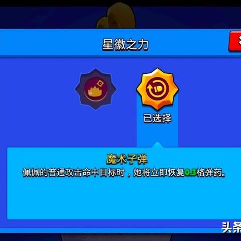 细胞大乱斗无限金币钻石版：畅享无尽战斗与策略玩法的顶级手游体验！