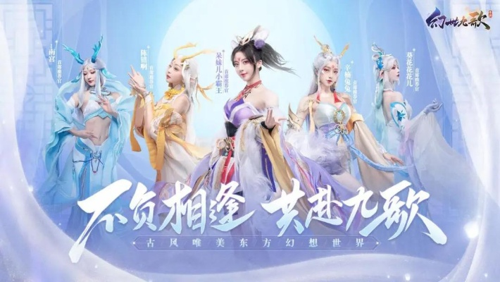 (幻世九歌是一款怎样的游戏)揭秘幻世九歌：这部影片究竟骗了多少人心？