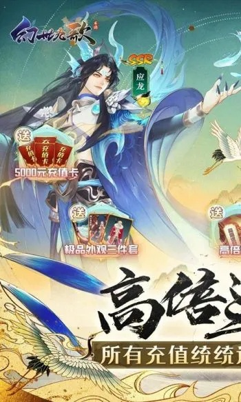 (幻世九歌是一款怎样的游戏)揭秘幻世九歌：这部影片究竟骗了多少人心？