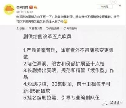 (好多电视剧被禁)揭秘短剧封禁名单：哪些剧被封禁？封禁原因有哪些？