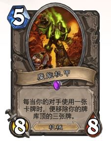 (钢铁咆哮2)钢铁咆哮3：战火燃烧，机甲腾飞，铁血传奇重燃