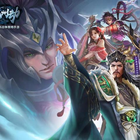 (乱世三国手游官网)乱世三国手游究竟叫什么？带你揭开这款热门游戏的神秘面纱