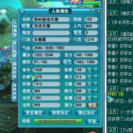 (挂机赚钱的软件一天赚100到500)每日300元，使用挂机软件轻松赚取
