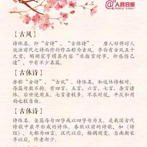 (少年歌行互动版游戏视频)少年歌行游戏互动版打破框架，用创新互动体验重塑古诗词魅力