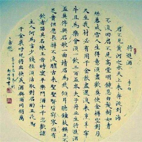 (少年歌行互动版游戏视频)少年歌行游戏互动版打破框架，用创新互动体验重塑古诗词魅力