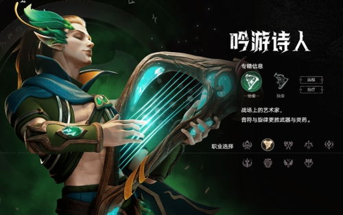 (塔格瑞斯)探秘塔瑞斯最厉害的三个职业，你必须知道的行业秘密