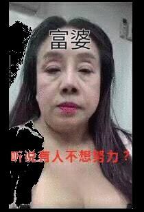 (小富婆是指什么样的人)小富婆什么意思？社会认知下小富婆是指的是怎样的女性？