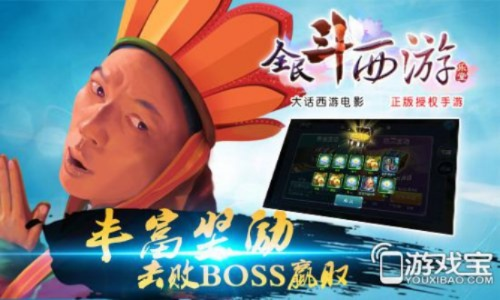 全民斗西游老版本：重温经典，重拾回忆，大家一起来斗个痛快！
