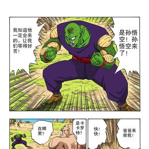 (神秘数字222)神秘的代号221：揭秘隐藏在数字背后的神秘秘密