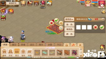 (梦幻家园寻宝之旅)探寻梦幻家园全部解锁图文攻略，打造完美家园！